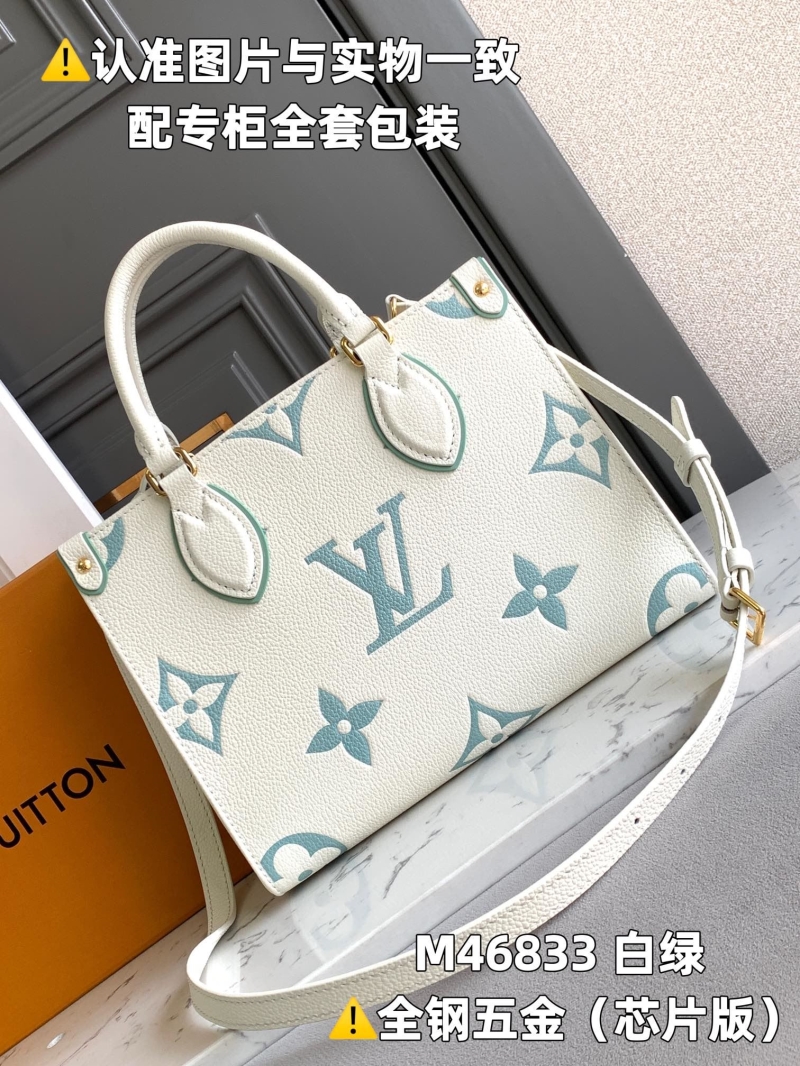 LV Shopping Bags